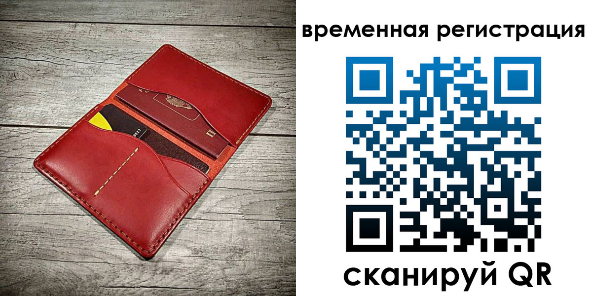 прописка иностранных граждан в Шилке