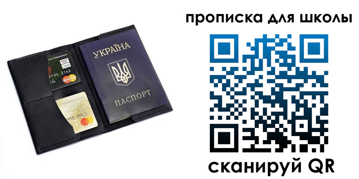 временная регистрация госуслуги в Шилке